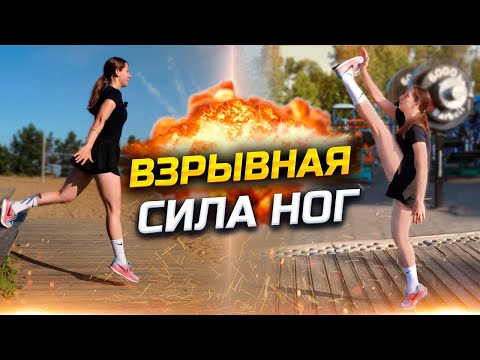 Видео: ТРЕНИРОВКА ДЛЯ БЕГА | КАК БЫСТРО ПРОКАЧАТЬ НОГИ БЕЗ ЗАЛА