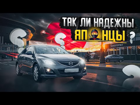 Видео: Лучшая тачка за лям? Mazda 6 GH рестайлинг в 2023 году.