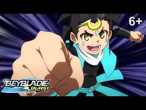 Видео: Beyblade Burst русский | сезон 2 | Эпизод 18 | Подземный лабиринт!