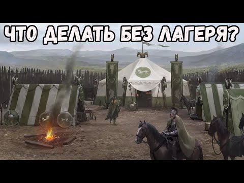 Видео: ФФА С КОЛЬЦАМИ ЗА РОХАН. Властелин колец BFME 2 ROTWK Ennorath mod