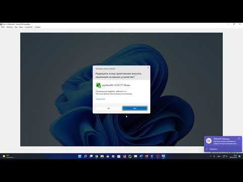 Видео: Установка MySQL и Workbench на Windows 11