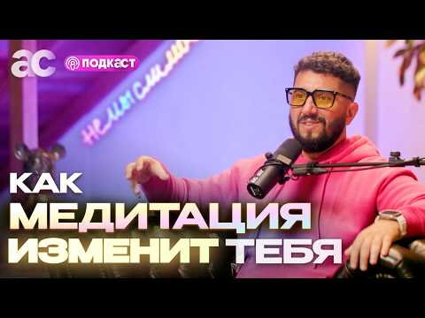 Видео: Какой тип медитации подходит именно тебе. Что даст тебе медитация?