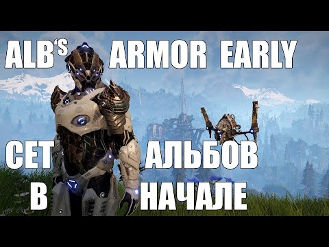 Видео: Elex как получить броню командора альбов в начале/Elex how to get Alb Commander's Armor early