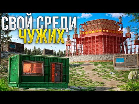 Видео: БУНКЕР! ПОСТРОИЛ ЕГО ПОД КЛАНОВЫМ ДОМОМ ХЕЙТЕРОВ в Раст/Rust