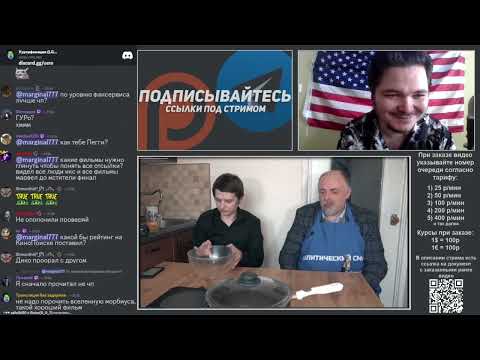 Видео: Маргинал рассказал как сходил в кино на Дэдпул 3