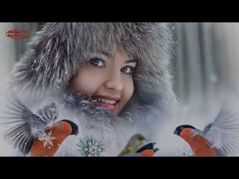 Видео: Очень красивая песня ПАДАЕТ СНЕГ В Давидзон