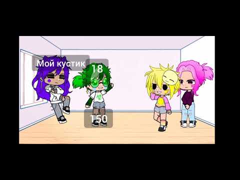 Видео: кто из вас 13 карт мояау