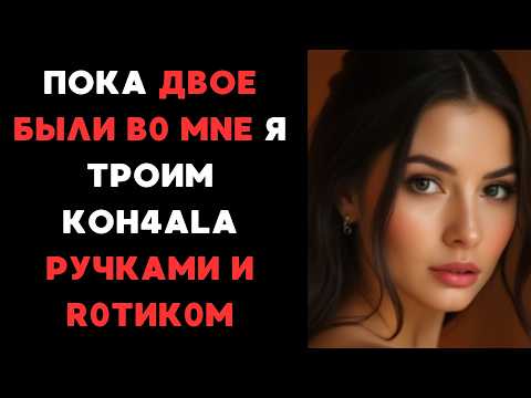 Видео: Свадьба, которая изменила всё