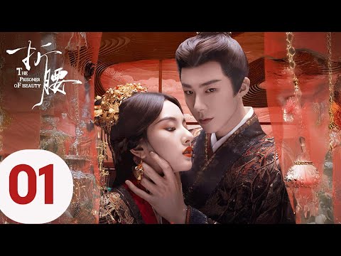 Видео: Когда твой враг станет женихом, у кого первым остановится сердце?