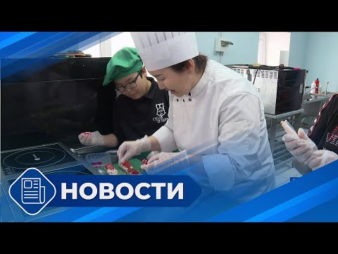 Видео: Новости 19.00 от 31.10.25