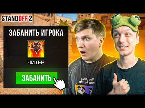 Видео: ДОРОГА ДО ГЛОБАЛА С ВЕЛЕЙ, НО ПРОТИВ НАС ЧИТЕРЫ🤪 (STANDOFF 2)