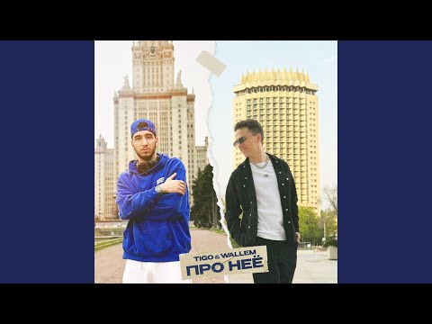 Видео: Фигура Фантастика