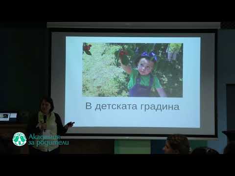 Видео: Как да помогнем на детето да се адаптира в детската градина?