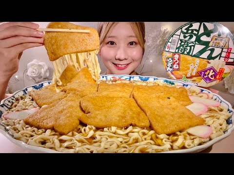 Видео: ASMR Самый популярный мгновенный удон в Японии, Donbei【русские субтитры】【Mukbang/ Eating Sounds】