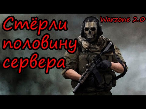 Видео: Топ 1 без смертей! Никаких компромиссов!) Warzone 2.0