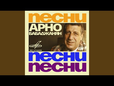 Видео: Память