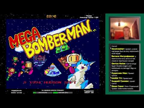 Видео: Mega Bomberman (Sega Mega Drive, Genesis) прохождение