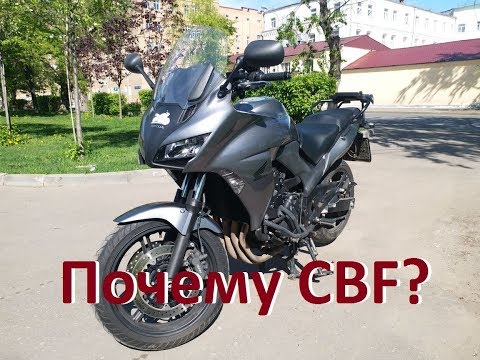 Видео: Как так? Почему CBF?