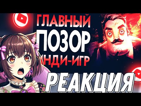 Видео: NIRA141 СМОТРИТ: Самый УПУЩЕННЫЙ инди хоррор | Ретро Обзор Hello Neighbor ЧАСТЬ 1/реакция►@TheMabs