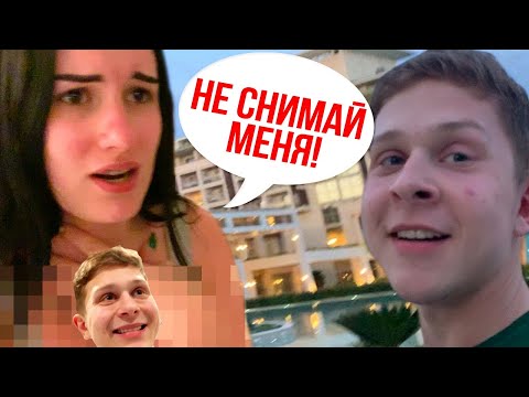 Видео: ВЛОГ: ПОССОРИЛИСЬ НА ОТДЫХЕ  | ИЛЬЯ БЕЛОВ И КАРИНА АРАКЕЛЯН