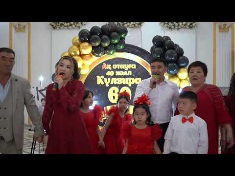 Видео: ГҮЛЗИРА 60 ЖАС 1