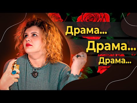 Видео: Ароматы Барокко: мои фавориты