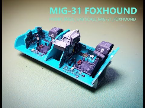 Видео: Хобби Босс 1/48 Масштаб MIG-31 Фоксхаунд - Часть 1 - Кокпит