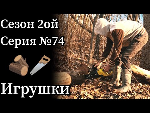 Видео: Электро- бензопила! А что, так можно было?!