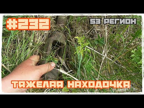 Видео: Глубинные поля не перестают радовать железками МеталлоКОП 2024