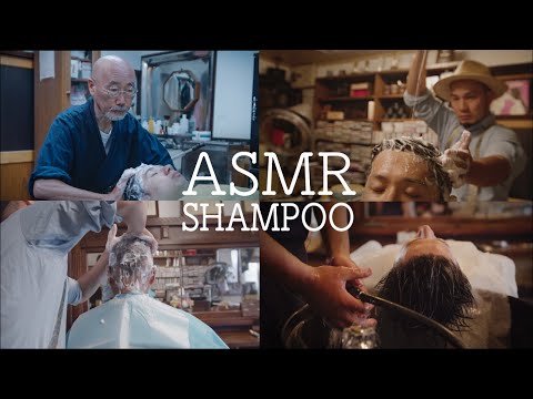 Видео: 【Парикмахер Ямагути】 Резюме ASMR / Shampoo_2022