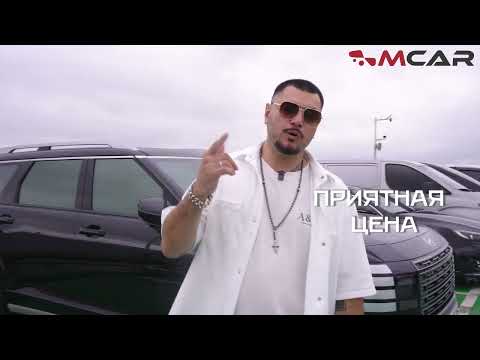 Видео: MCAR & Птаха секрет от Птахи: Авто из Кореи без переплат!!!.