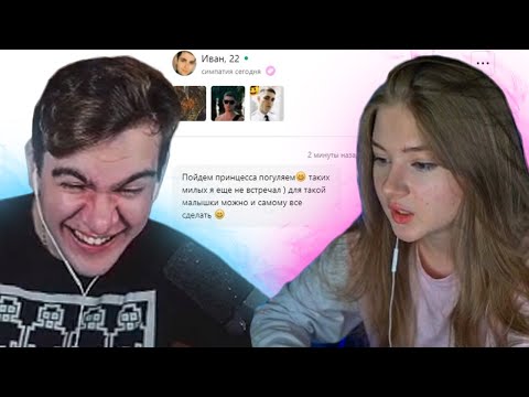 Видео: БРАТИШКИН РАЗВОДИТ МУЖИКА НА ИНТИМ ОТ ЛИЦА ГАЕЧКИ в БАДУ