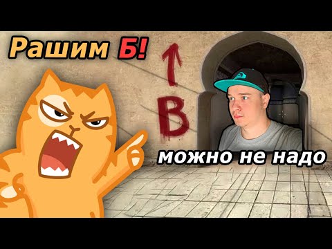 Видео: 24 ЧАСА в КСГО с КОТОМ БАРСИКОМ ЧЕЛЛЕНДЖ