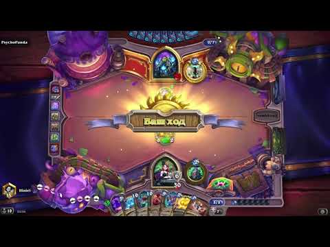 Видео: Возрождение контроль ДК! | Великая Запредельная Тьма | Hearthstone