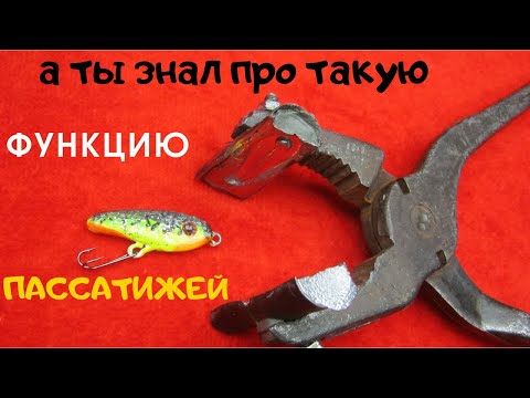 Видео: МИКРО ДЖЕРК-МИКРОБ ПАССАТИЖАМИ ЭТО ПРОСТО УНИКАЛЬНАЯ ТЕХНОЛОГИЯ