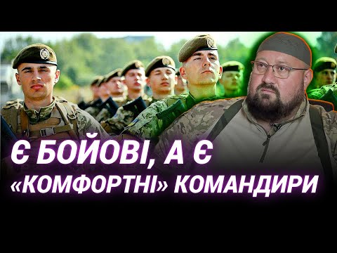 Видео: Покровськ: чому тріщить оборона — Юрій Микуляк