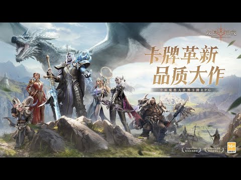 Видео: Китайский сервер или что нас ждёт #11 🐉Dragonheir:Silent Gods🐉