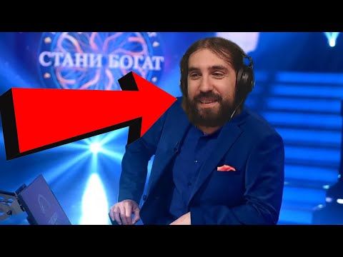 Видео: Пресли УЧАСТВА в Стани Богат!