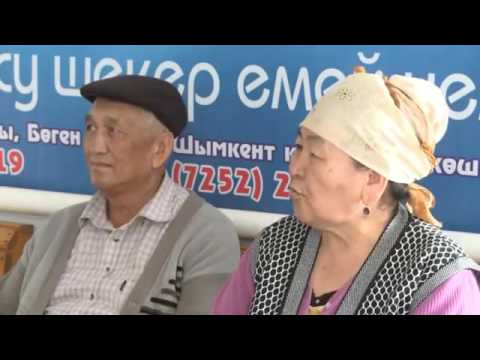 Видео: Шипалы Бөген су! Боген су!   YouTube 360p