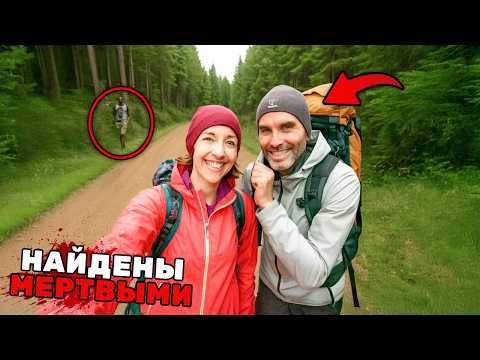 Видео: 5 Самых СТРАШНЫХ Смертей во Время Приключений на Природе...