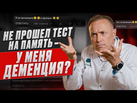 Видео: Как понять, когда нужно обратиться к врачу?