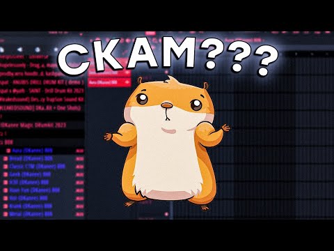 Видео: 😱НОВЫЙ СКАМ DAVID BEATS? FL MAFIA