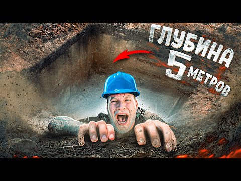 Видео: Кто Первый Выберется из ЯМЫ, Получит 50 000 - Челлендж !
