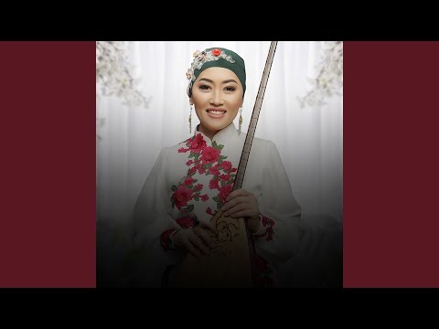 Видео: Ауылым