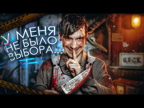 Видео: ТЫ ОБРЕЧЁН БЫТЬ ПРЕСТУПНИКОМ [Чертоги Разума]