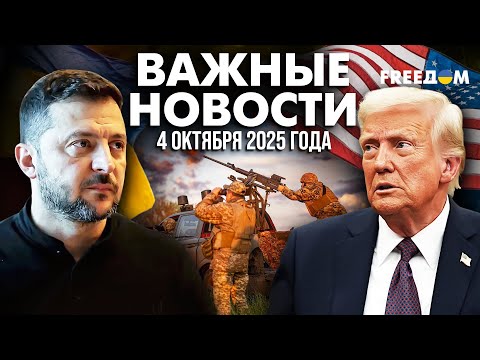 Видео: ⚡ ОТВЕТНЫЙ удар! Логистика в РФ замедлилась в 10 раз | Наше время