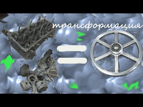 Видео: Шкив для ленточной пилы