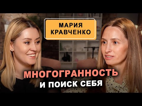Видео: Мария Кравченко: 13 лет в Comedy Woman! Я повзрослела за это время
