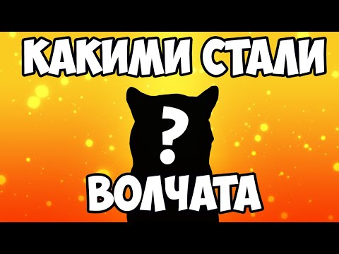 Видео: ОКРАСЫ ВОЛЧАТ ► WolfQuest: Anniversary Edition прохождение #13