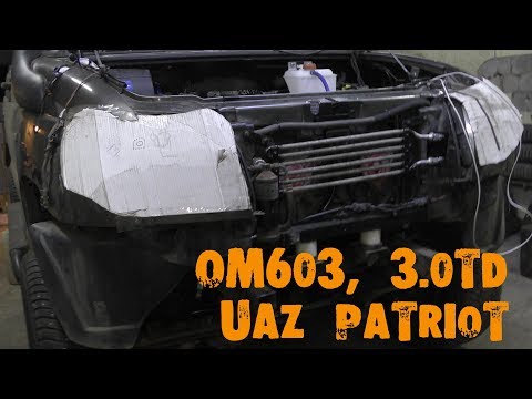Видео: УазТех: Установка om606TD на УАЗ Патриот, с КПП Даймос, ЧАСТЬ 2